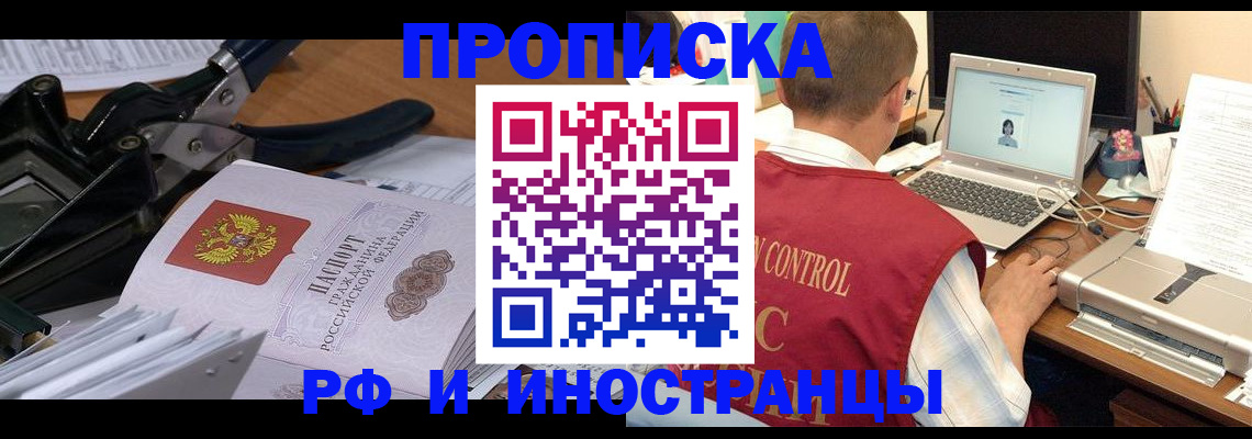 регистрация для дет. сада в Кировской области
